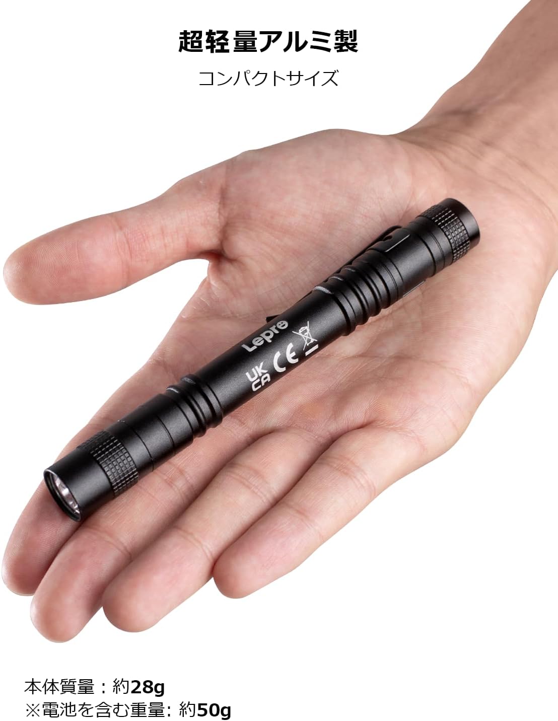 Lepro ブラックライト アニサキス 365nm 強力 uvライト レジン用 紫外線 ペン 28g超軽量 アルミ製 高耐久 uv アニサキス用 ペットのオシッコ汚れ対策に ハンディ クリップ付き 【単4形電池別売／2個セット】