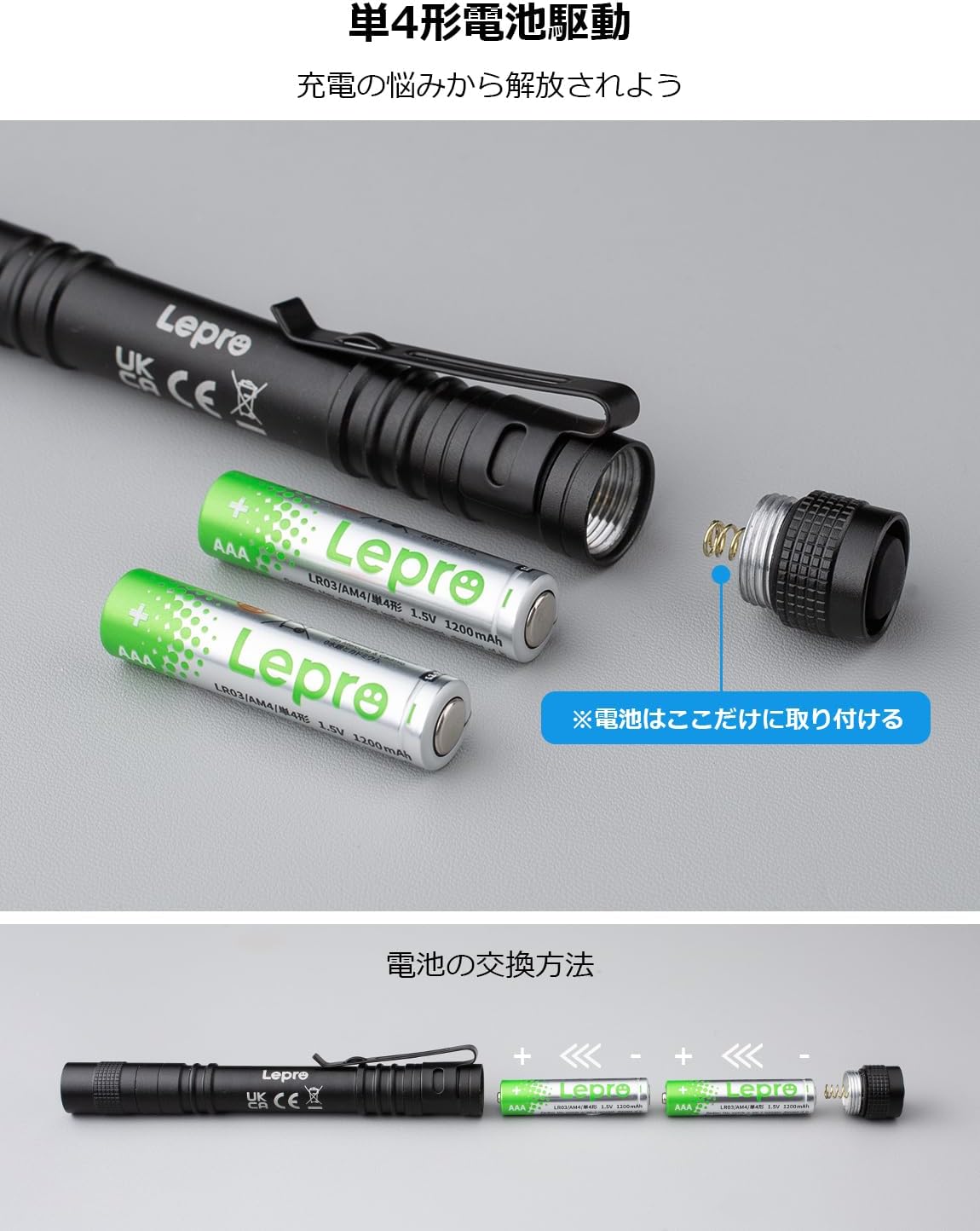 Lepro ブラックライト アニサキス 365nm 強力 uvライト レジン用 紫外線 ペン 28g超軽量 アルミ製 高耐久 uv アニサキス用 ペットのオシッコ汚れ対策に ハンディ クリップ付き 【単4形電池別売／2個セット】