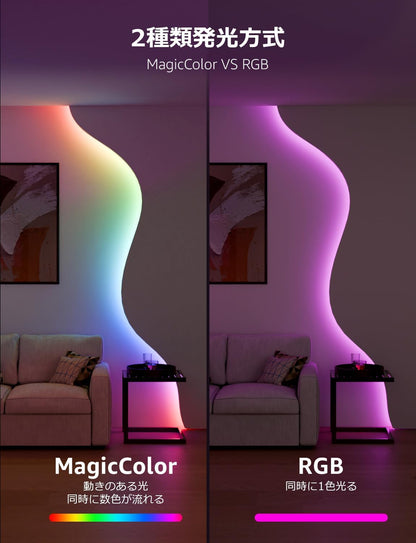Lepro S1 AI ledテープライト 15m AI照明デザイナー MagicColor 流れるテープ クリスマス 1600万色 調光調色 Alexa/Google Home対応 音楽同期 450連 スマート テープライト WiFi/Bluetooth対応 虹色 アドレサブル RGB 間接照明 両面テープ付 DIY 非防水【Leproアプリ アカウント登録要】
