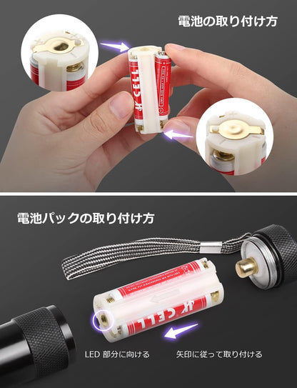 ブラックライト uvライト 紫外線ライト led UVライト レジン用 硬化ライト 紫外線 ライト IPX4防水 アルミ製 高耐久 ハンディ ブラック ライト uvレジン 懐中電灯 単4形電池付属 ペットのオシッコ汚れ対策に 62g超軽量 uvライト 釣り 2個セット (ブラック)