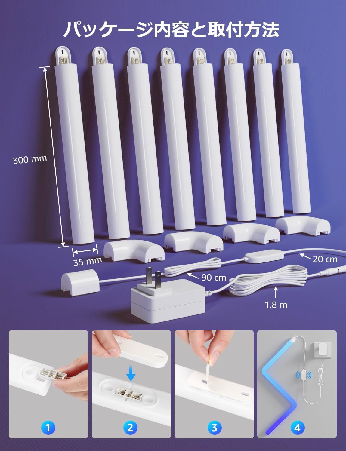 【Works with Alexa】Lepro AI バーライト WL1 スマート LED ブラケットライト AI照明デザイナー クリスマス 虹色 流れる 1600万色 ゲーミング 間接照明 映画 おしゃれ 壁ライト DIY WI-FI Bluetooth 音楽同期 Alexa対応 Echo Google Home ゲーム部屋 雰囲気 イルミネーション ウォールライト