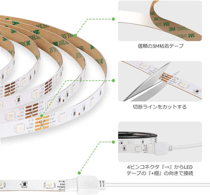 Lepro LEDテープライト ストリングライト キャビネットライト SMD 5050 両面テープ 10m (5m*2本) 300連 RGB 30leds/m 高輝度 44Kコントローラー 調光調色 切断可能 明るいライト 間接照明 12v電源 店舗 室内 廊下 カーテン キッチン キャビネット 装飾用