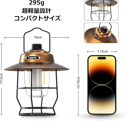 Lepro ランタン USB充電式 レトロ LEDランタン おしゃれ キャンプランタン アンティーク風 ソロキャンプ【高輝度/昼光色・電球色・昼白色切替/無段階調光/モバイルバッテリー機能/電池残量インジケータ付き】クラシカル らんたん アウトドア キャンプ 登山 夜釣り 防災 停電 緊急 非常用 [PR330039-JP]