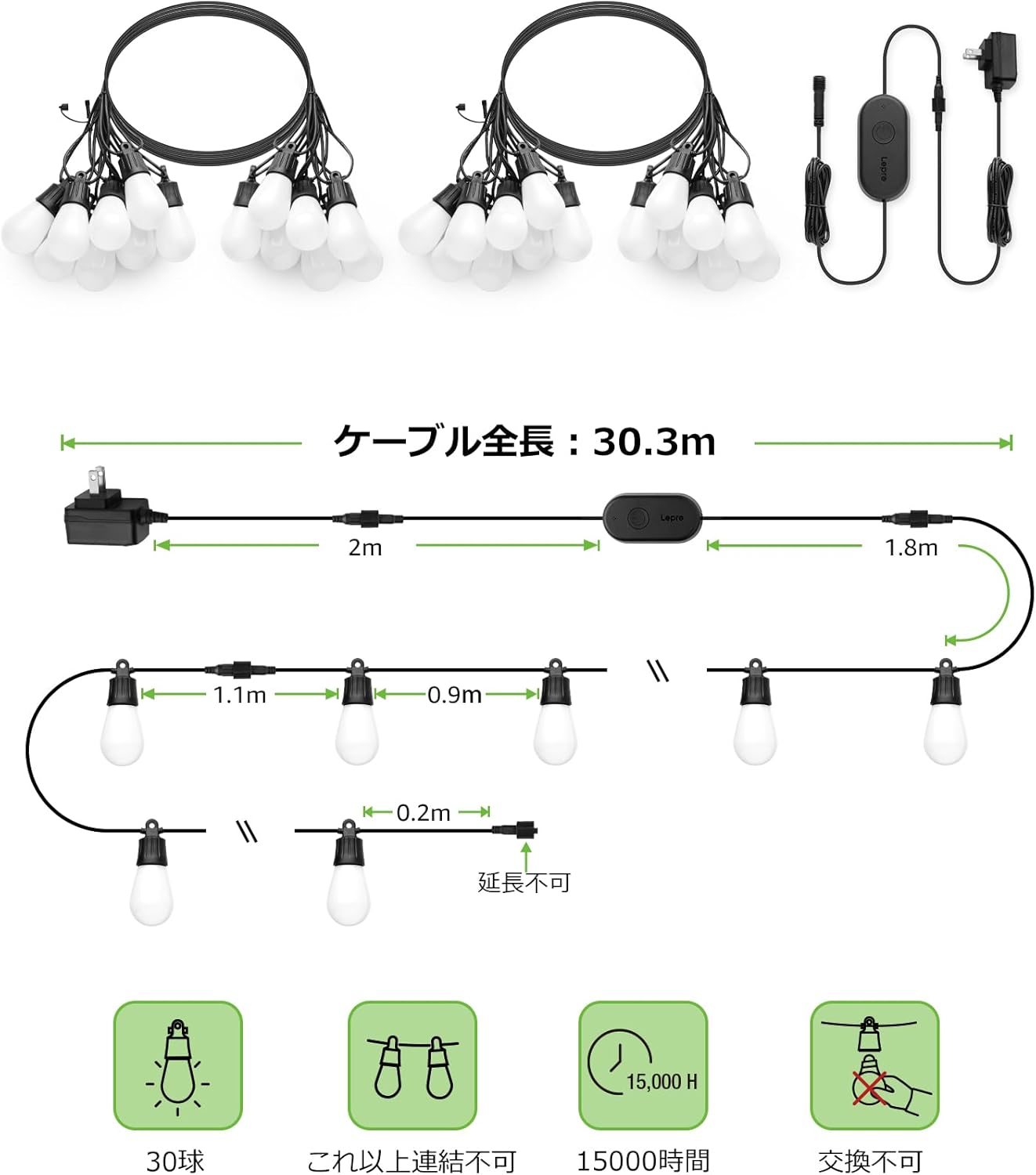 Lepro AI ストリングライト ZB1 イルミネーション led 30球 屋外 電球色 RGB 虹色 AI照明デザイナー ガーデン 音楽 スマート コンセント 調光調色 ハロウィン クリスマス 電飾 IP65防水 飾り付け 結婚式 庭 キャンプ 電球 パーティー 装飾 DIY Alexa&Google Home対応/WIFI&BlueTooth接続 Leproアプリ登録要