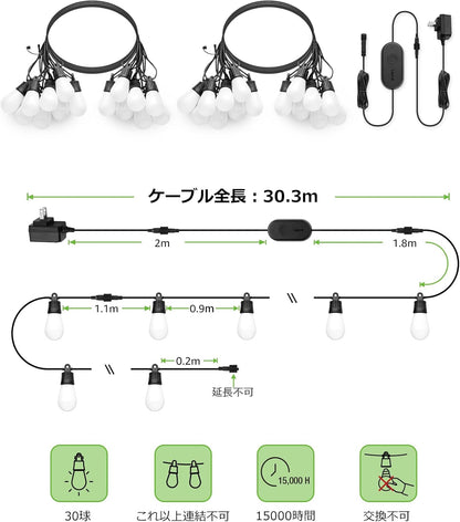 Lepro AI ストリングライト ZB1 イルミネーション led 30球 屋外 電球色 RGB 虹色 AI照明デザイナー ガーデン 音楽 スマート コンセント 調光調色 ハロウィン クリスマス 電飾 IP65防水 飾り付け 結婚式 庭 キャンプ 電球 パーティー 装飾 DIY Alexa&Google Home対応/WIFI&BlueTooth接続 Leproアプリ登録要