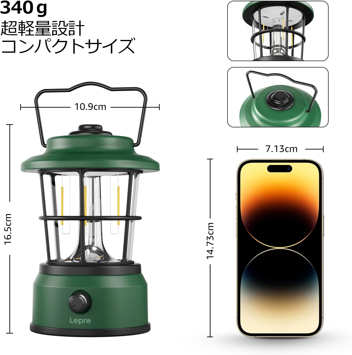 Lepro ランタン USB充電式 レトロ LEDランタン おしゃれ キャンプランタン アンティーク風 ソロキャンプ【高輝度/昼光色・電球色・昼白色切替/無段階調光】クラシカル らんたん アウトドア キャンプ 登山 夜釣り 防災 停電 緊急 非常用 グリーン [330047-GN]