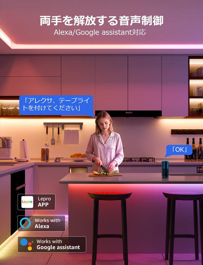 Lepro S2 AI ledテープライト RGBCW+IC 10m AI照明デザイナー アレクサ対応 RGB+電球色+昼白色 クリスマス 1600万色 流れるテープ 切断可能 虹色 アドレサブル Alexa/Google Home対応 音楽同期 間接照明 スマート テープライト Wi-Fi Bluetoothに対応 両面テープ付 DIY 【Leproアプリ アカウント登録要】[S2-10-JP]