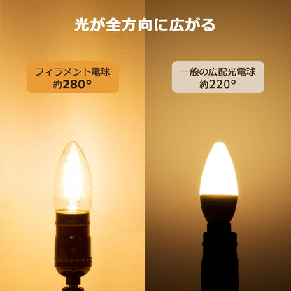 【E26】Lepro LED電球 E26 40W形 6個入り シャンデリア電球 口金直径26mm C35 電球色 2700K キャンドル フィラメント 360° レトロ 高演色性 クリアタイプ 密閉器具対応 4W 省エネ チラツキ少ない シャンデリア風 蝋燭型 led照明 日本PSE認証済
