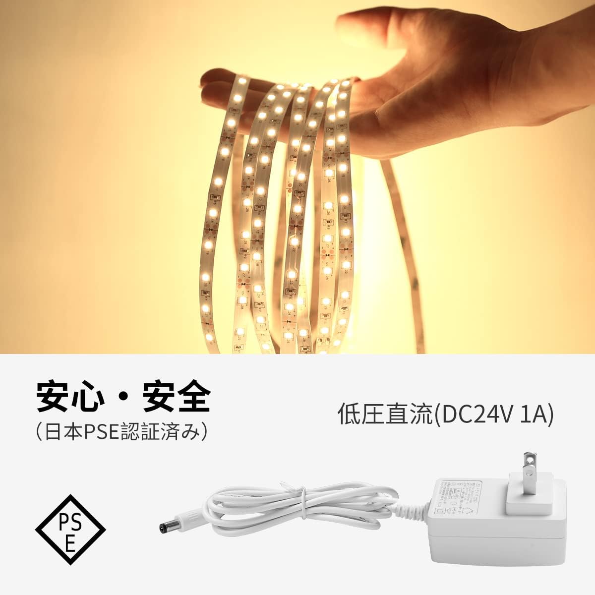 Lepro テープライト LEDテープ 10m 電球色 無段階調光 間接照明 高演色