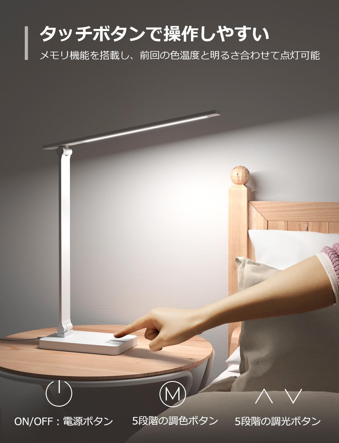 Lepro デスクライト led 目に優しい DCアダプター付き 電気スタンド 800lm超高輝度 卓上ライト おしゃれ テーブルライト【5段階色温度・明るさ/調光調色/タッチセンサー操作/多角度調整/コンセント付き】 人気 省エネ 学習机 台灯 勉強 机 明るい ブックライト 読書灯 (ホワイト)