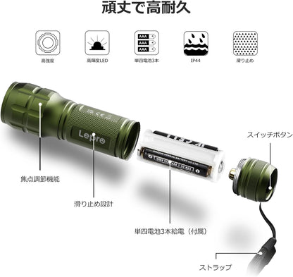 LED 懐中電灯 フラッシュライト ハンディライト 高輝度チップ搭載 ズーム調節 軽量 小型 電池式 単四電池付き 防災 停電対策 緊急用 キャンプ 登山 夜釣り グリーン 2個入り (1200012-G-2)