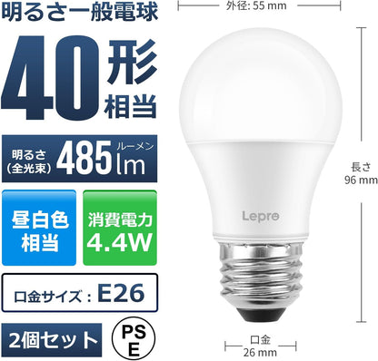 【E26】Lepro LED電球 E26 40W形 2個 電球色 3000K 4.4W 広配光タイプ 高演色性 密閉器具対応 省エネ 電球 LED キッチン 台所 トイレ リビング ダイニング 脱衣所 寝室 廊下 玄関照明用 非調光 一般電球形