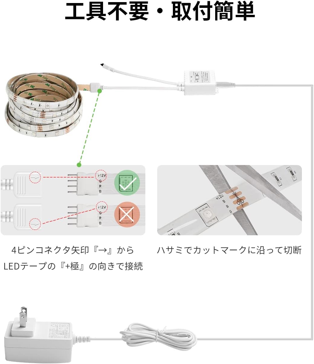 Lepro LEDテープライト 防水 RGB 5m 150連 SMD5050 DIY マルチカラー 間接照明 44キーリモコン 調光調色 両面テープ カット可能 取付簡単 看板 天井 棚下 コレクション ゲーム室 装飾用 2年間保証付き