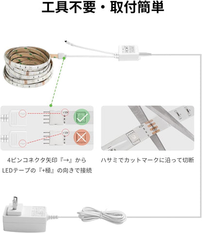 Lepro LEDテープライト 防水 RGB 5m 150連 SMD5050 DIY マルチカラー 間接照明 44キーリモコン 調光調色 両面テープ カット可能 取付簡単 看板 天井 棚下 コレクション ゲーム室 装飾用 2年間保証付き
