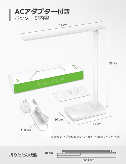 Lepro デスクライト led 目に優しい 電気スタンド DCアダプター付き 明るさ550ルーメン スタンドライト 卓上ライト おしゃれ 【5段階明るさ/電球色・白色・昼光色/タッチセンサー操作/調光調色/照明とデバイス充電を両立/多角度調整/コンセント付き】 卓上 勉強 机 明るい 読書灯 台灯 ブックライト (ホワイト)