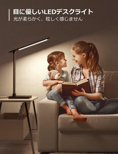 Lepro デスクライト led 目に優しい 電気スタンド DCアダプター付き 750lm超高輝度 卓上ライト おしゃれ テーブルライト【5段階色温度・明るさ/調光調色/タッチセンサー操作/明るい/多角度調整/コンセント付き】 人気 省エネ 学習机 台灯 勉強 机 明るい 読書灯 (ブラック)