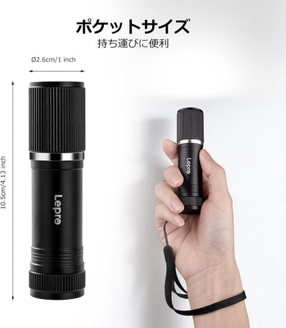 Lepro LED 懐中電灯 小型 【オン・オフシンプル操作/明るさ150ルーメン/単四電池式/防水/アルミ合金製/高耐久】 携帯便利 作業 防災 ライト ハンディライト 3本単四電池対応 電池付属 家庭用 防犯 アウトドア キャンプ 防災 非常用[120031]