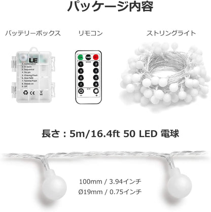 Lighting EVER イルミネーションライト led ストリングライト 電池式 フェアリーライト led電飾 5m 50球 電球色 防水 防雨 屋内 屋外 調光可能 【リモコンと電池ボックス 2WAYコントロール/8種類の点灯モード/明るさ無段階調整/タイム設定】 飾り付け 装飾 飾り クリスマス ベッドルーム アウトドア キャンプライト 結婚式 庭 パーティー