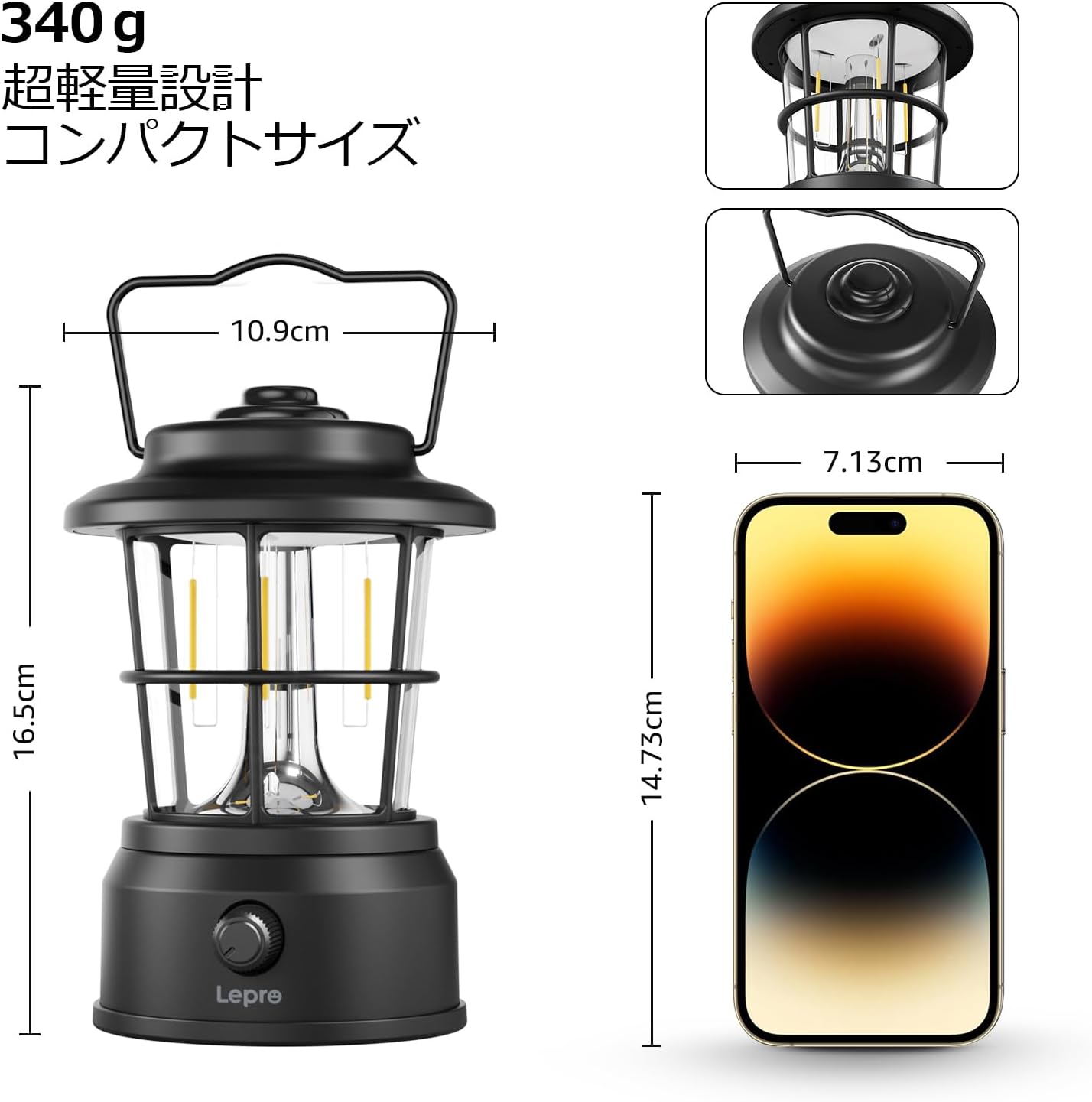 Lepro ランタン USB充電式 レトロ LEDランタン おしゃれ キャンプランタン アンティーク風 ソロキャンプ【高輝度/昼光色・電球色・昼白色切替/無段階調光】クラシカル らんたん アウトドア キャンプ 登山 夜釣り 防災 停電 緊急 非常用 ブラック [330047-BK]