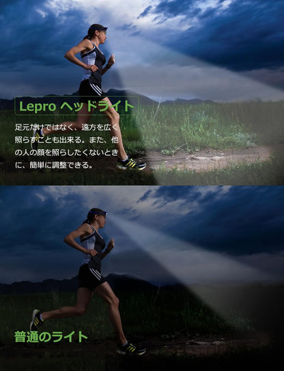Lepro ヘッドライト 充電式 300lm高輝度 ledヘッドライト 釣り ヘッドランプ USB-C充電 防水 登山【5つ点灯モード/3時間満充電/実用点灯37時間/照射角度調整可/白＆赤 ledライト】高輝度 軽量 キャンプ 散歩 アウトドア 災害 停電用（2個入り）