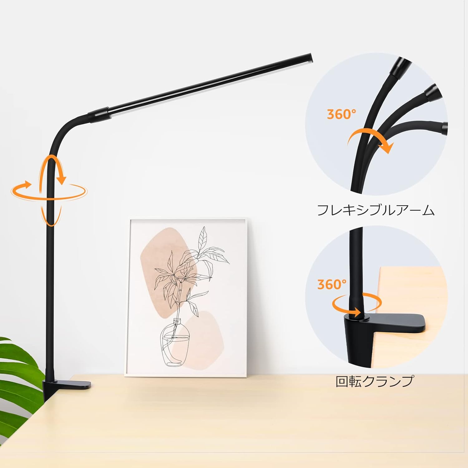 Lepro クランプライト デスクライト クランプ led 目に優しい 電気スタンド スタンドライト 【電球色・白色・昼光色/10段階明るさ/5W省エネ/明るい/Ra80演色/360°角度調整可能/独立ボタン制御/USB給電式/1.5Mケーブル】 テーブル 卓上照明 卓上ライト 台灯 学習机 勉強机 読書灯 (ブラック)