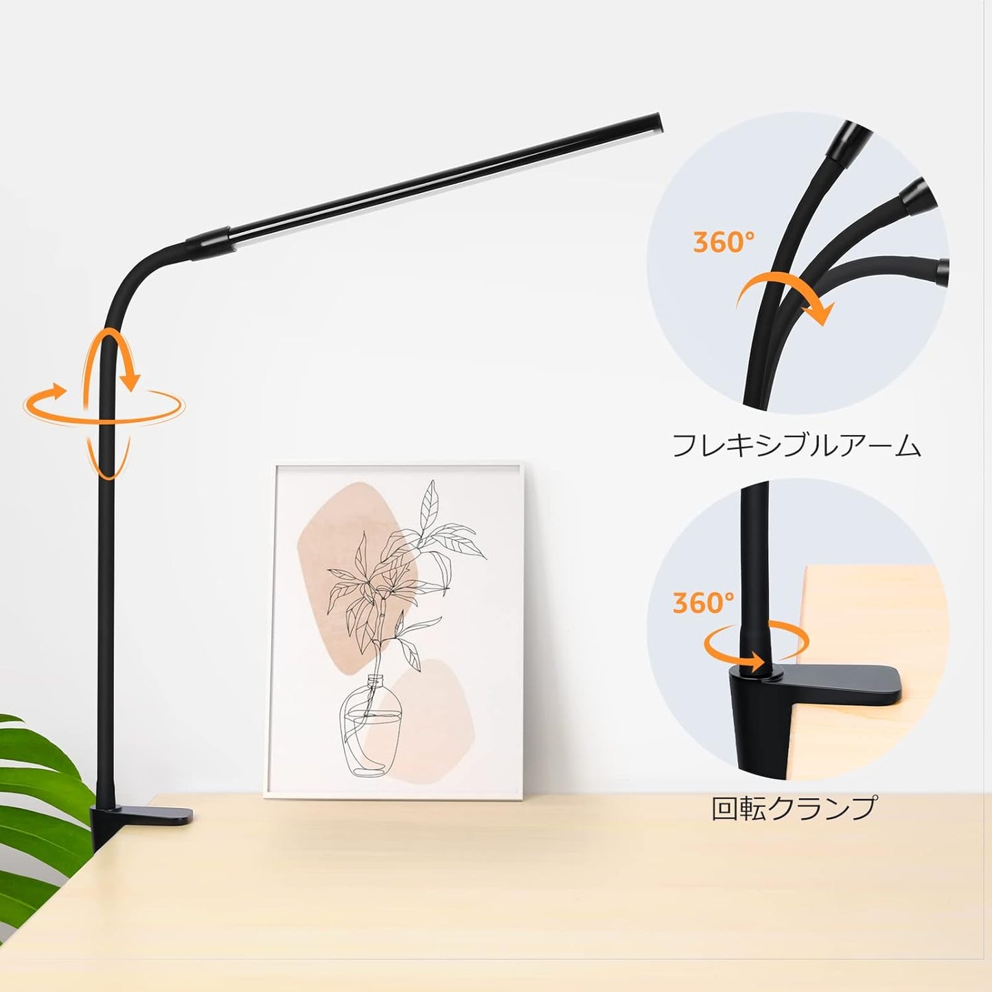 Lepro クランプライト デスクライト クランプ led 目に優しい 電気スタンド スタンドライト 【電球色・白色・昼光色/10段階明るさ/5W省エネ/明るい/Ra80演色/360°角度調整可能/独立ボタン制御/USB給電式/1.5Mケーブル】 テーブル 卓上照明 卓上ライト 台灯 学習机 勉強机 読書灯 (ブラック)