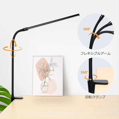 Lepro クランプライト デスクライト クランプ led 目に優しい 電気スタンド スタンドライト 【電球色・白色・昼光色/10段階明るさ/5W省エネ/明るい/Ra80演色/360°角度調整可能/独立ボタン制御/USB給電式/1.5Mケーブル】 テーブル 卓上照明 卓上ライト 台灯 学習机 勉強机 読書灯 (ブラック)