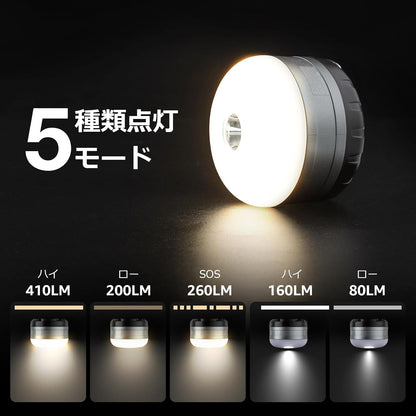 Lepro ランタン ledランタン USB充電式 小型 温白色3500-4300K スポットライト付き 5種類点灯モード 3600mAh モバイルバッテリー機能 マグネット付き アウトドア携帯キャンプ用品/応急 防災 停電用