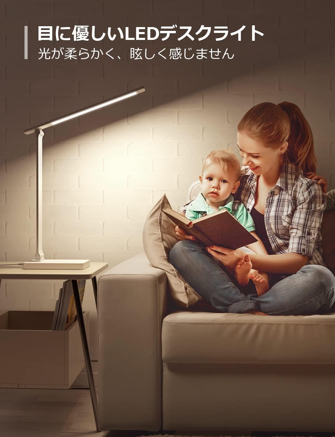 Lepro デスクライト led 目に優しい DCアダプター付き 電気スタンド 800lm超高輝度 卓上ライト おしゃれ テーブルライト【5段階色温度・明るさ/調光調色/タッチセンサー操作/多角度調整/コンセント付き】 人気 省エネ 学習机 台灯 勉強 机 明るい ブックライト 読書灯 (ホワイト)