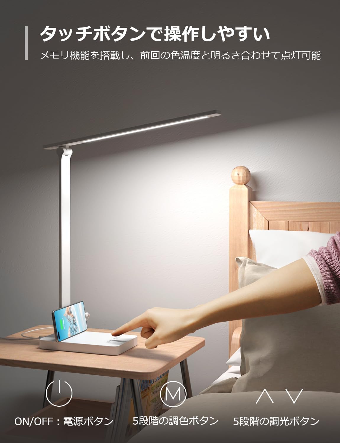 Lepro デスクライト led 目に優しい 電気スタンド DCアダプター付き 明るさ550ルーメン スタンドライト 卓上ライト おしゃれ 【5段階明るさ/電球色・白色・昼光色/タッチセンサー操作/調光調色/照明とデバイス充電を両立/多角度調整/コンセント付き】 卓上 勉強 机 明るい 読書灯 台灯 ブックライト (ホワイト)