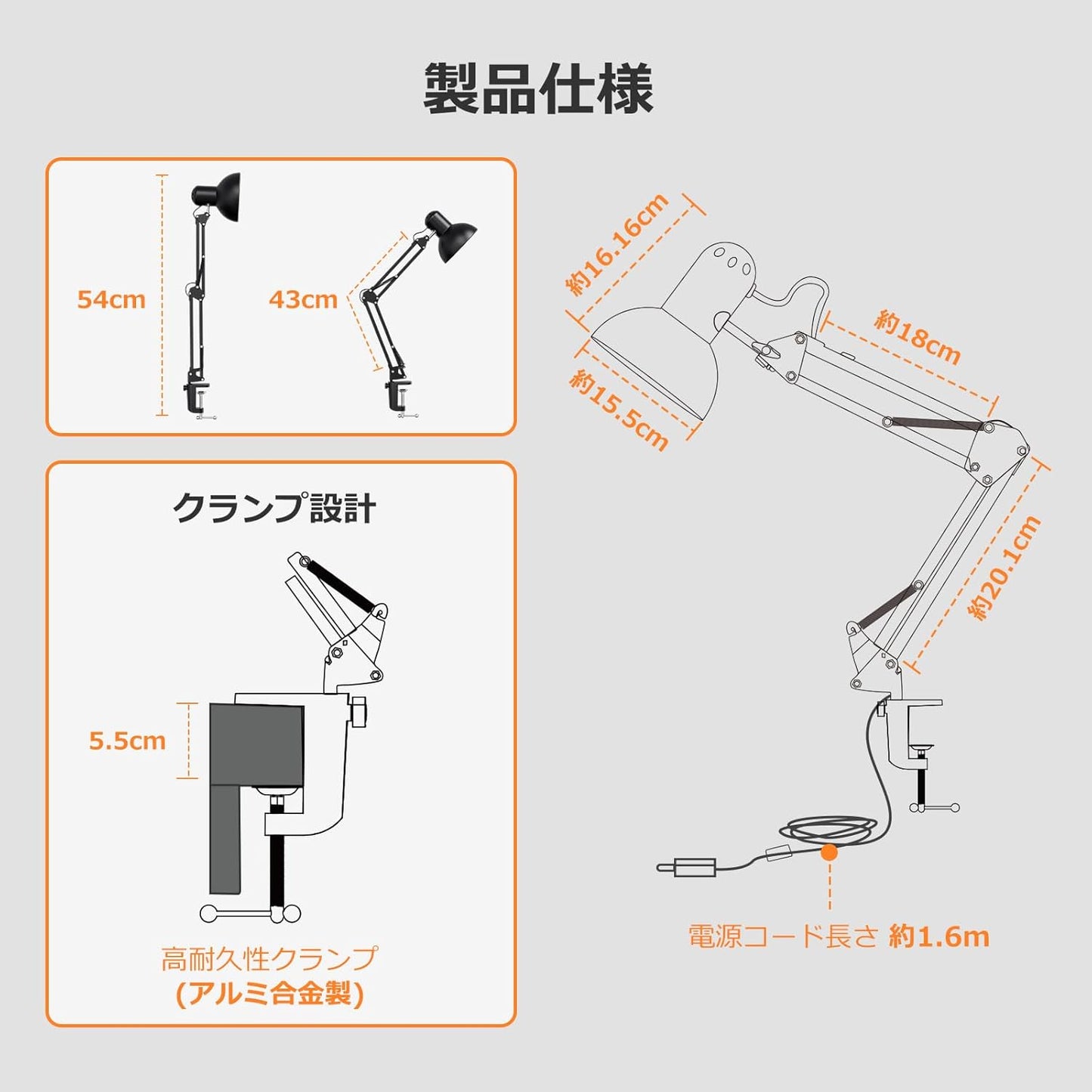 Lepro アームライト led デスクライト クランプ スタンド電気 アームスタンド スイング E26口金 電球別売り【目に優しい/led電球/スマート電球/植物育成用/ランプ交換可能/電源コード160cm】 卓上ライト スタンド 人気 高輝度 おしゃれ 台灯 集中しやい 勉強 読書 仕事 作業 (ブラック)