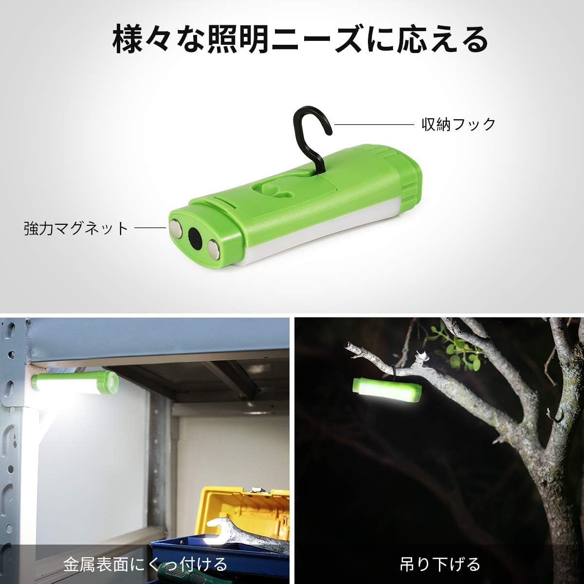 ランタン ledランタン キャンプランタン 懐中電灯 2本分離できる 【超高輝度1000ルーメン/充電式と乾電池併用/2段階調光/4つ点灯モード/マグネットとフック付き/防水防滴】 USBケーブル付き 車中泊用 バーベキュー キャンプ 夜釣り 台風 災害 常備灯 停電 緊急 非常用 防災 ライト お花見 夜桜 観桜