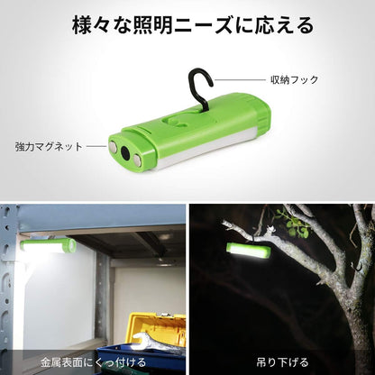 ランタン ledランタン キャンプランタン 懐中電灯 2本分離できる 【超高輝度1000ルーメン/充電式と乾電池併用/2段階調光/4つ点灯モード/マグネットとフック付き/防水防滴】 USBケーブル付き 車中泊用 バーベキュー キャンプ 夜釣り 台風 災害 常備灯 停電 緊急 非常用 防災 ライト お花見 夜桜 観桜