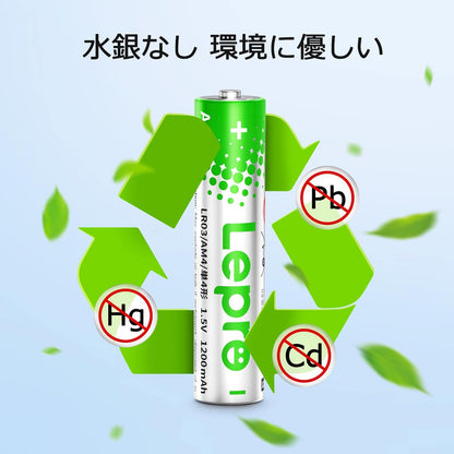 Lepro 単4形 アルカリ乾電池 48本セット ハイパワー 大容量 液漏れ防止 耐久 長持ち 長期間保存可能 おもちゃ 電池式ランタン 時計 リモコン 携帯ラジオ 防災用