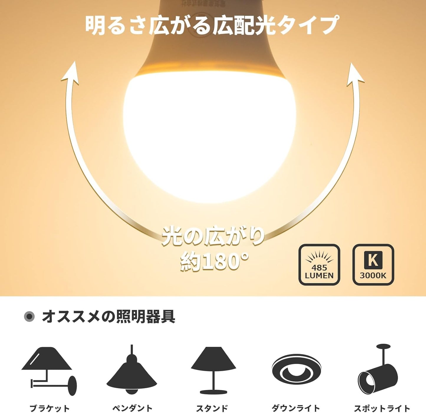 【E26】Lepro LED電球 E26 100W形 2個 電球色 3000K 12.3W 広配光タイプ 高演色性 密閉器具対応 省エネ 電球 LED キッチン 台所 トイレ リビング ダイニング 脱衣所 寝室 廊下 玄関照明用 非調光 一般電球形 明るい