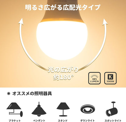 【E26】Lepro LED電球 E26 100W形 2個 電球色 3000K 12.3W 広配光タイプ 高演色性 密閉器具対応 省エネ 電球 LED キッチン 台所 トイレ リビング ダイニング 脱衣所 寝室 廊下 玄関照明用 非調光 一般電球形 明るい