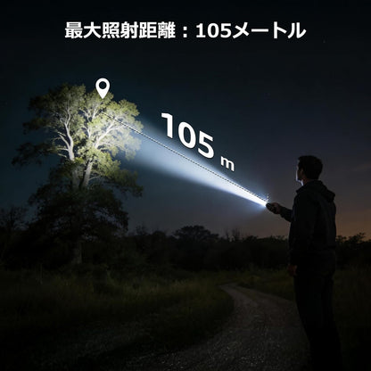 Lepro LED 懐中電灯 小型 2個入り【オン・オフシンプル操作/明るさ150ルーメン/単四電池式/防水/アルミ合金製/高耐久】 携帯便利 作業 防災 ライト ハンディライト 3本単四電池対応 電池付属 家庭用 防犯 アウトドア キャンプ 防災 非常用[120031-2]