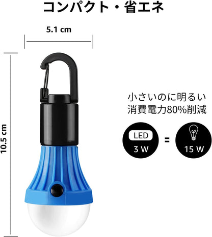 Lepro LED ランタン キャンプライト 高輝度 電球型 4個セット ソロキャンプ 【昼光色・電球色・昼白色切替/実用点灯10時間/電池12本付属】 クリップフック付 吊り下げ使用可能 ポータブル 小型 キャンプ ランプ アウトドア 登山 夜釣り 防災 停電 緊急 非常用 ledランタン お花見 夜桜 観桜 [PR330030-4]