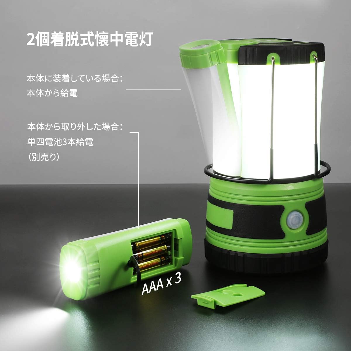 ランタン ledランタン キャンプランタン 懐中電灯 2本分離できる 【超高輝度1000ルーメン/充電式と乾電池併用/2段階調光/4つ点灯モード/マグネットとフック付き/防水防滴】 USBケーブル付き 車中泊用 バーベキュー キャンプ 夜釣り 台風 災害 常備灯 停電 緊急 非常用 防災 ライト お花見 夜桜 観桜