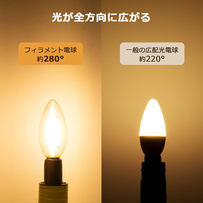 【E12】Lepro LED シャンデリア電球 E12口金 6個 40W形 口金直径12mm C35 電球色 2700K フィラメント 280° レトロ 高演色性 クリアタイプ 密閉器具対応 4W 省エネ シャンデリア風 ロウソク型 キャンドル電球 led照明 日本PSE認証済