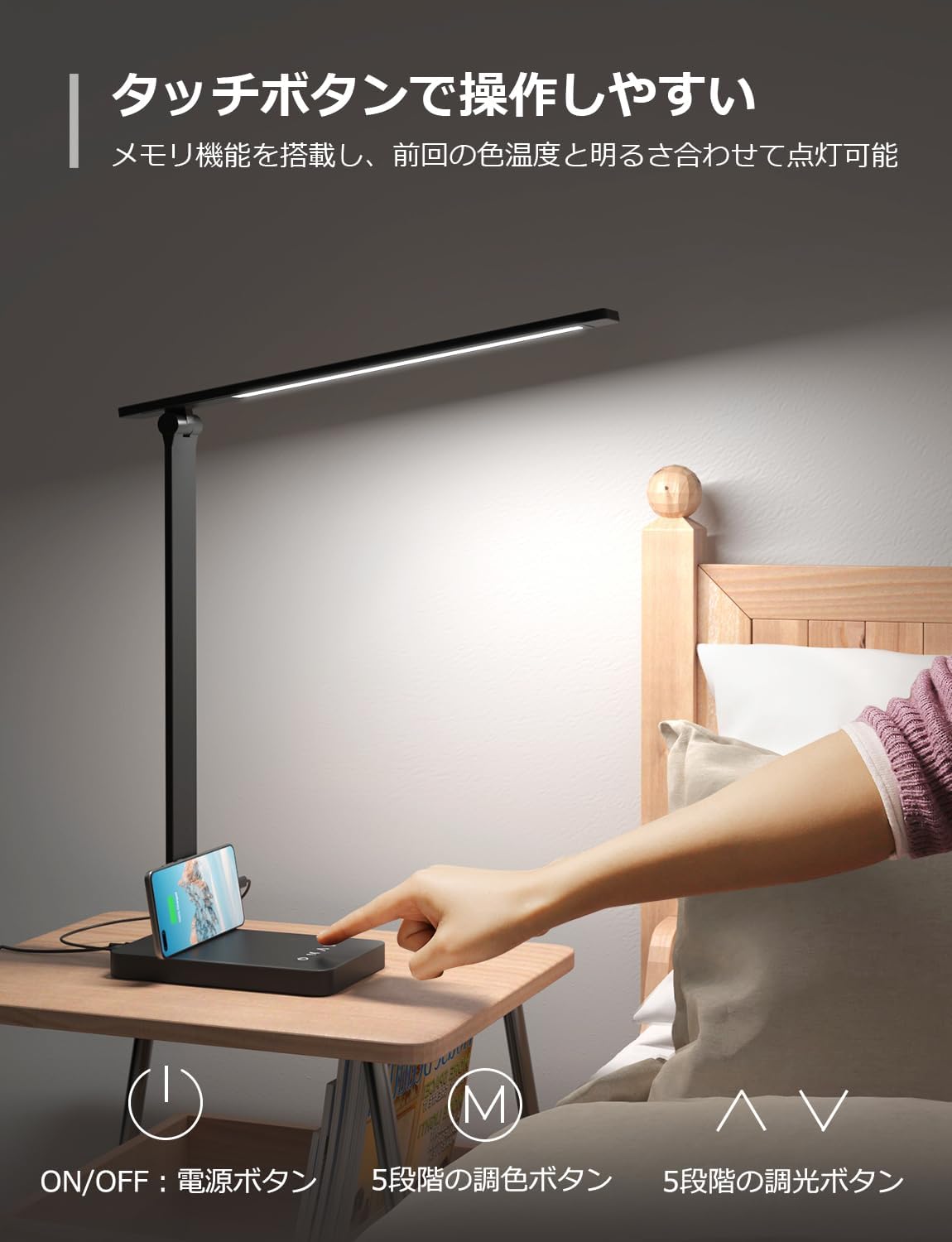 Lepro デスクライト led 目に優しい DCアダプター付き 電気スタンド USBポート付き 卓上 超高輝度 照明とデバイス充電を両立【電球色・白色・昼光色/タッチセンサー操作/調色調光/明るい/5段階明るさ/多角度調整/コンセント付き】 人気 省エネ おしゃれ テーブルライト 学習机 台灯 勉強 ライトすたんど ブックライト 読書灯 (ブラック)
