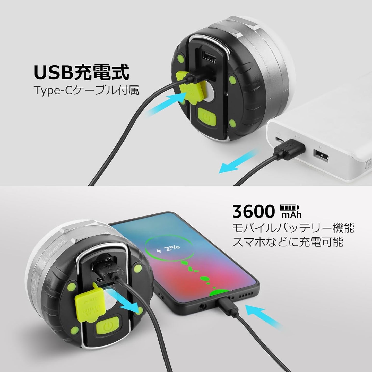 Lepro ランタン ledランタン USB充電式 小型 温白色3500-4300K スポットライト付き 5種類点灯モード 3600mAh モバイルバッテリー機能 マグネット付き アウトドア携帯キャンプ用品/応急 防災 停電用