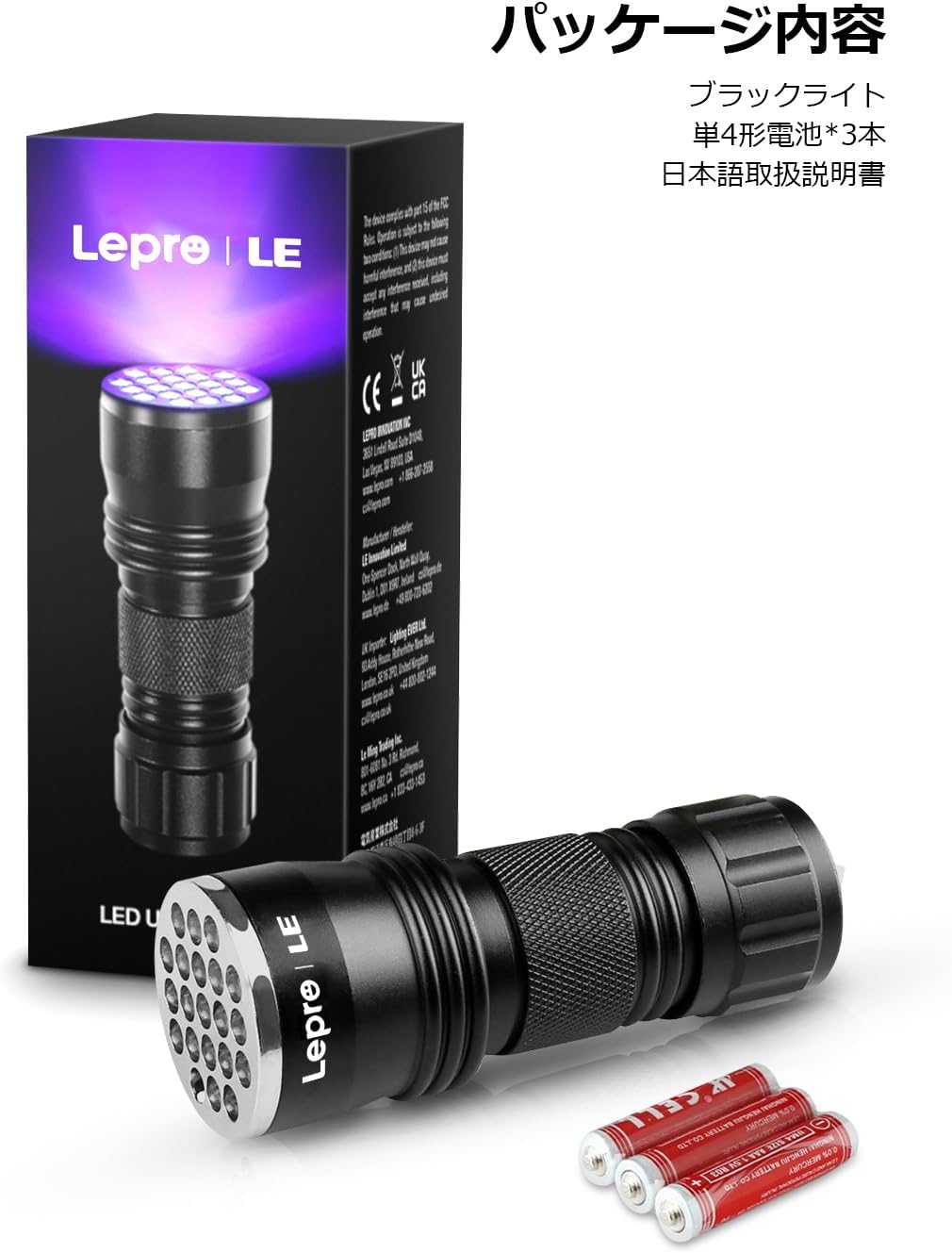 Lepro ブラックライト uvライト 釣り レジン用 紫外線 硬化 21LED UV