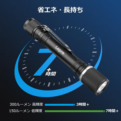 Lepro LED 懐中電灯 小型 2個入り【高輝度/明るさ300ルーメン/3段階調光/単三電池式/防水/アルミ合金製/高耐久】 携帯便利 作業 防災 ライト ハンディライト 2本単三電池対応 電池付属 家庭用 防犯 アウトドア キャンプ 防災 非常用[120032-2]