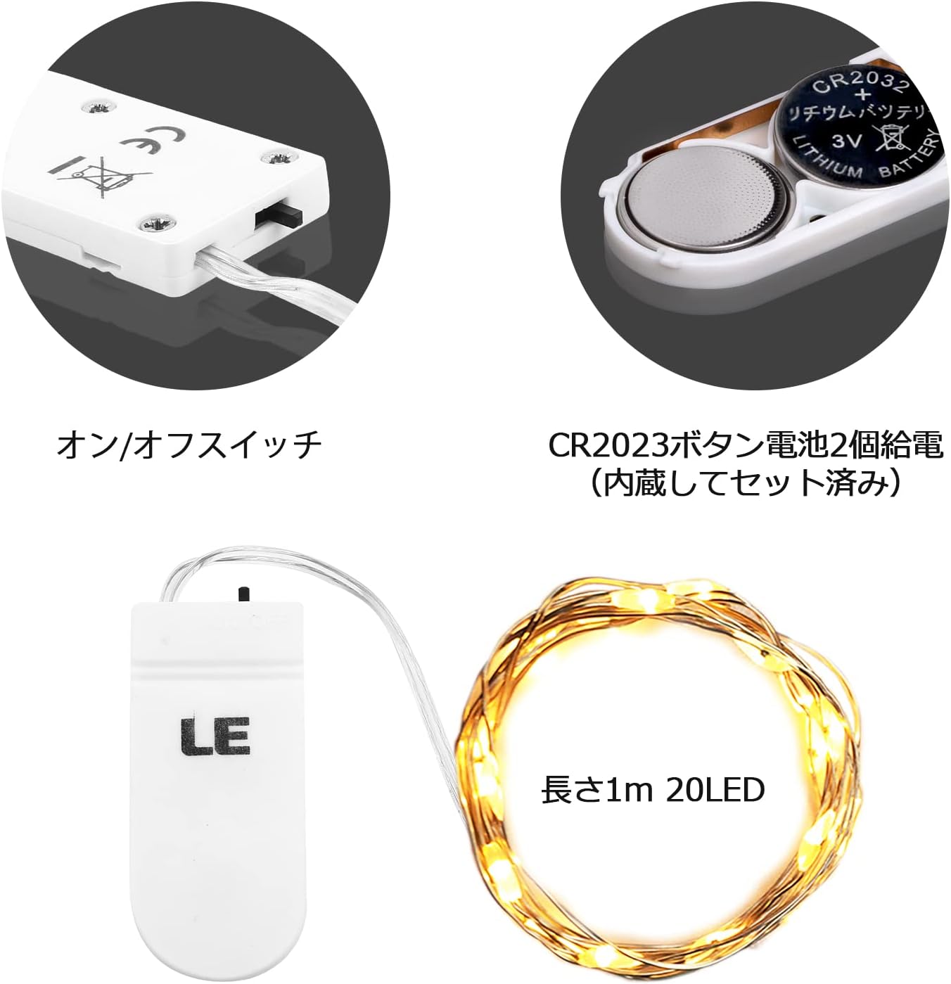 Lighting EVER LEDストリングライト 電池式フェアリーライト LEDイルミネーション 1m 20LED 電球色 防水銅線ワイヤー ハロウィン 飾り付け クリスマス飾り 結婚式 パーティー 装飾ライト クリスマスツリー電飾 おしゃれ 4個パック ボタン電池8個付属