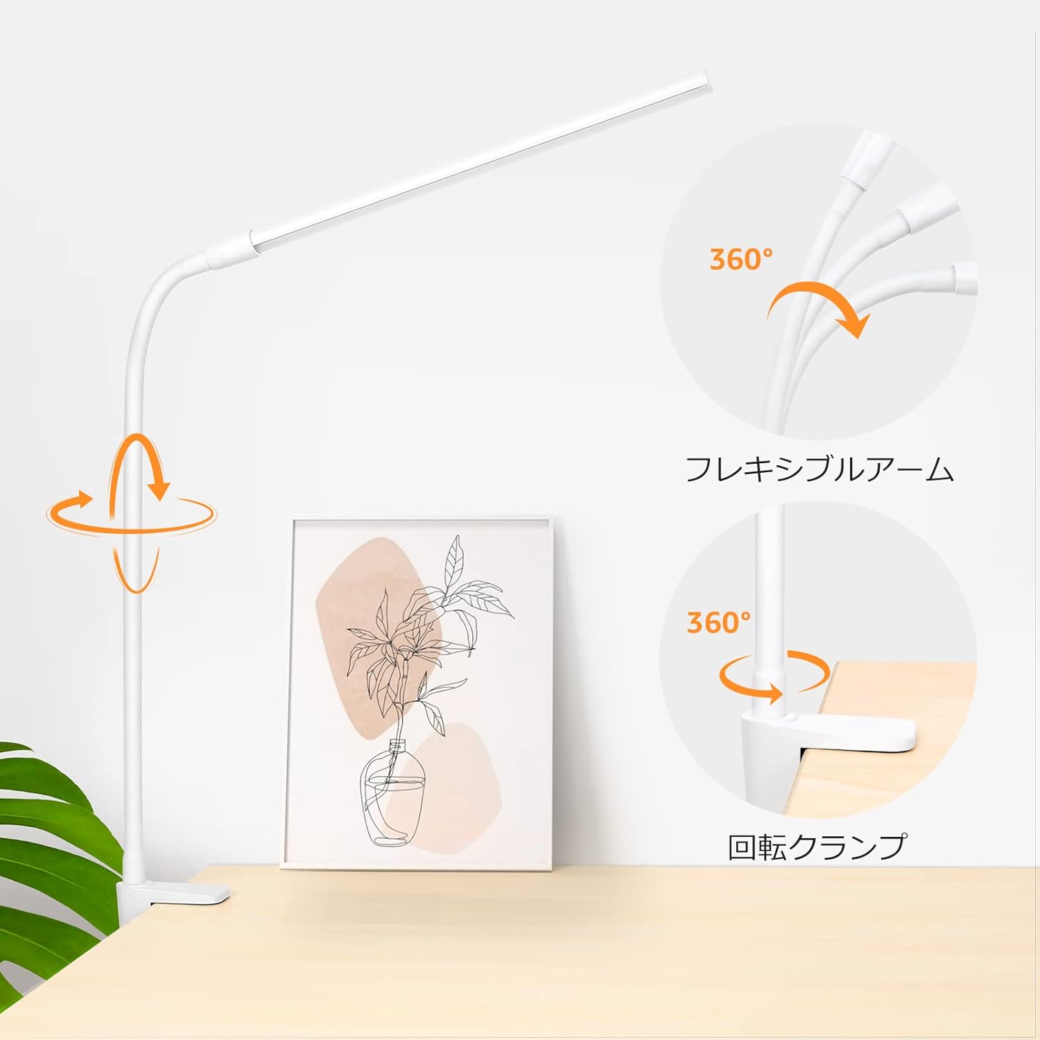 Lepro デスクライト クランプ led 目に優しい クランプライト スタンドライト 電気スタンド 【電球色・白色・昼光色/10段階明るさ/5W省エネ/Ra80演色/明るい/独立ボタン制御/360°角度調整可能/USB給電式/1.5Mケーブル】 卓上ライト 台灯 卓上照明 勉強机 学習机 読書灯 テーブル (ホワイト)