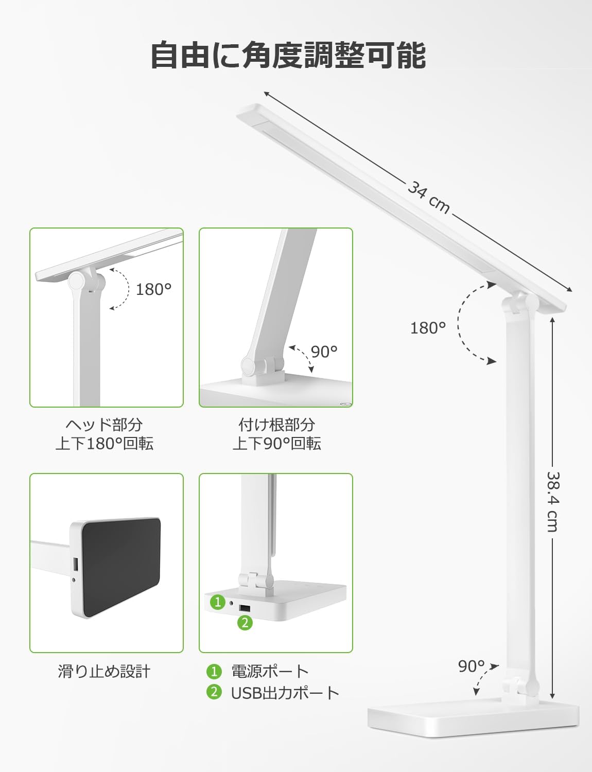 Lepro デスクライト led 目に優しい 電気スタンド DCアダプター付き 明るさ550ルーメン スタンドライト 卓上ライト おしゃれ 【5段階明るさ/電球色・白色・昼光色/タッチセンサー操作/調光調色/照明とデバイス充電を両立/多角度調整/コンセント付き】 卓上 勉強 机 明るい 読書灯 台灯 ブックライト (ホワイト)