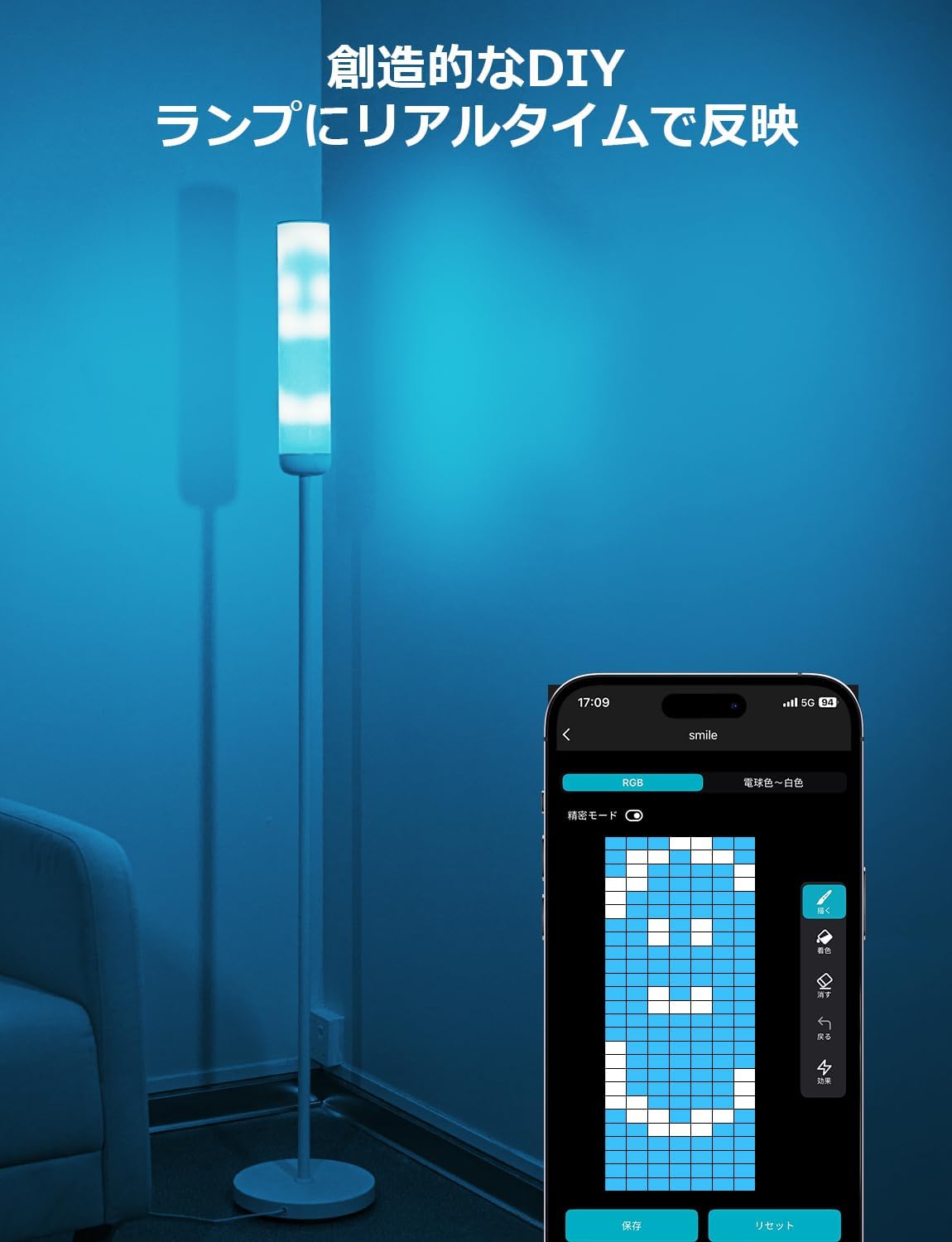 Lepro AI フロアライト O1 スタンドライト 間接照明 おしゃれ フロアランプ スマート【2,300lm/超明るい/電球色・昼白色・昼光色・虹色・1,600万色/Alexa対応/音声操作/DIY機能/音楽同期】 ルームライト 照明 スタンド フロア スマホ操作 かんせつ照明 寝室