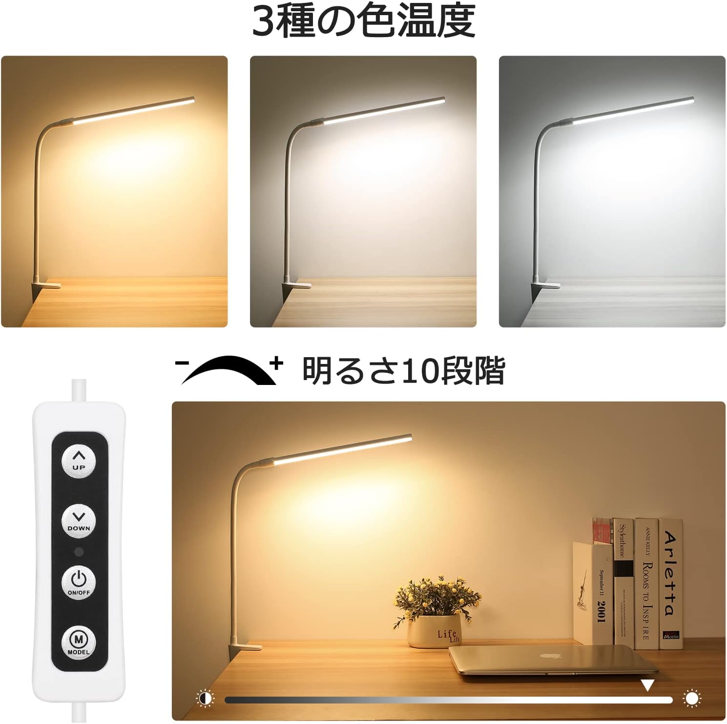 Lepro デスクライト クランプ led 目に優しい クランプライト スタンドライト 電気スタンド 【電球色・白色・昼光色/10段階明るさ/5W省エネ/Ra80演色/明るい/独立ボタン制御/360°角度調整可能/USB給電式/1.5Mケーブル】 卓上ライト 台灯 卓上照明 勉強机 学習机 読書灯 テーブル (ホワイト)