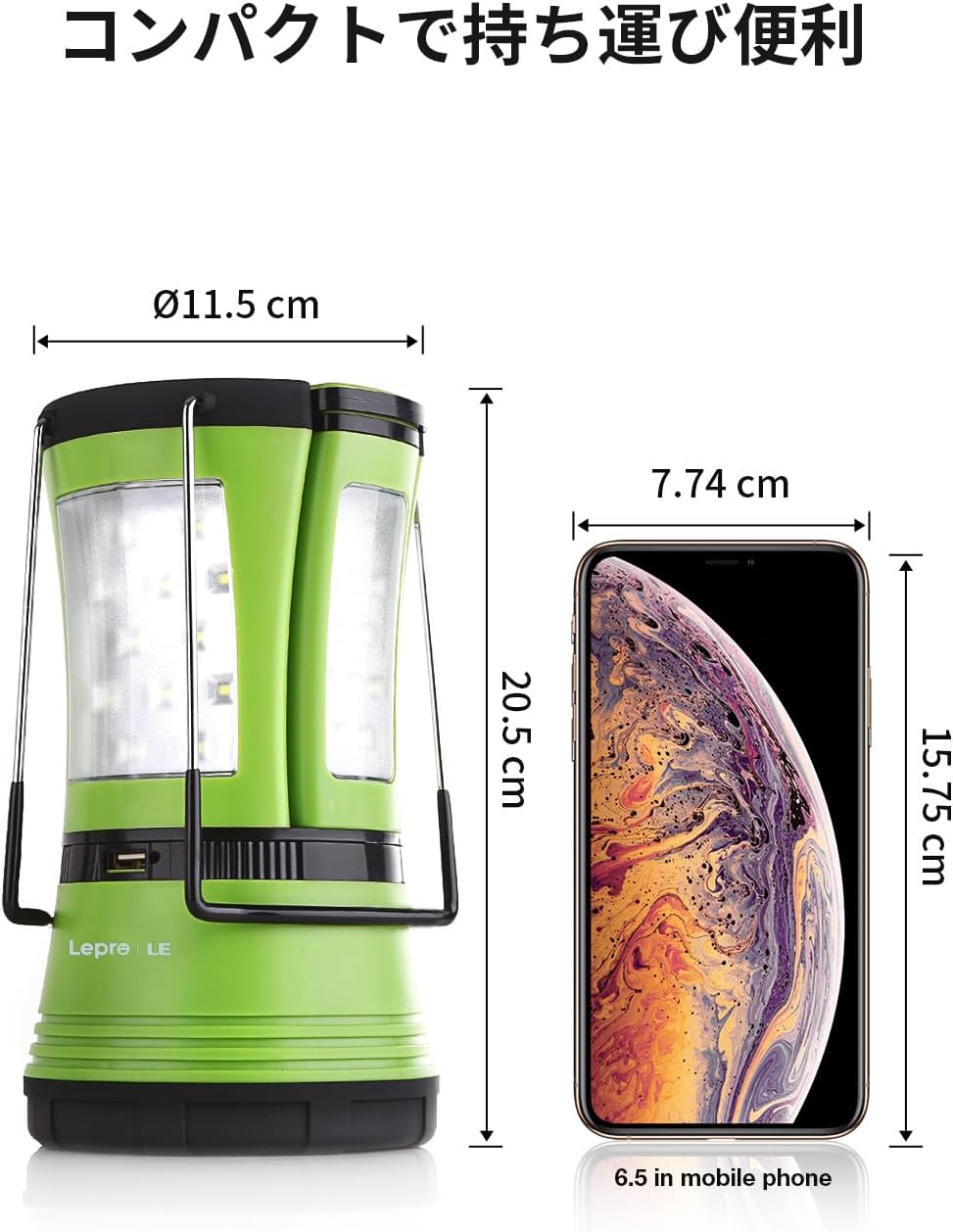 Lepro ランタン ledランタン キャンプランタン 懐中電灯 2本分離できる